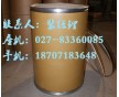 原料藥