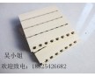 B1級(jí)阻燃槽木吸音板訂做價(jià)格