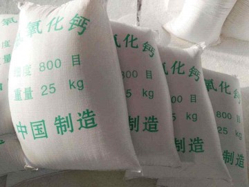 重慶氫氧化鈣生產(chǎn)廠家 重慶石灰廠家 重慶熟石灰價(jià)格