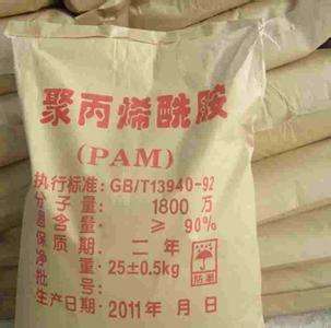重慶陰離子聚丙烯酰胺PAM廠家 重慶陰離子聚丙烯酰胺PAM批