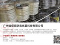 佳伲斯GNCE