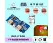 電路保護器液體灌封膠