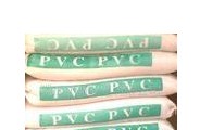 供應(yīng)PVC粉 樹(shù)脂粉 PVC