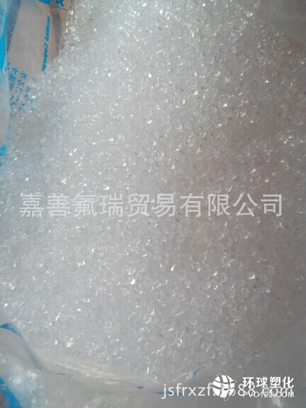 大金NP210副牌、再生粒子