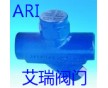 熱動力疏水閥、公認(rèn)好的疏水閥廠家、艾瑞閥門廠家