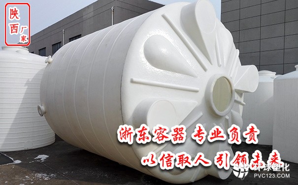 臨夏家用塑料水塔制造廠