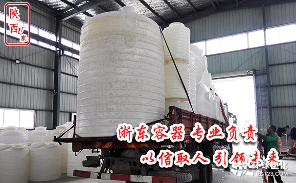 海西蓄水容器生產(chǎn)廠家