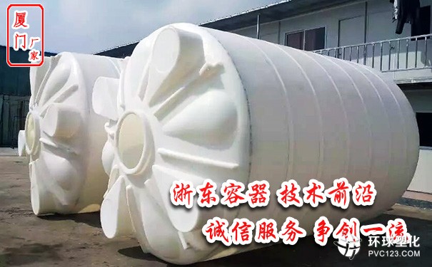 漳州30噸耐酸攪拌桶