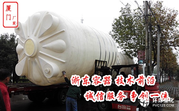 廈門40噸聚乙烯水箱