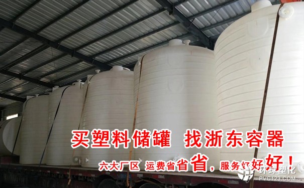 景德鎮(zhèn)2噸外加劑罐資訊