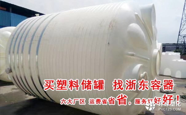 太原30噸塑料pe儲罐多少錢一個