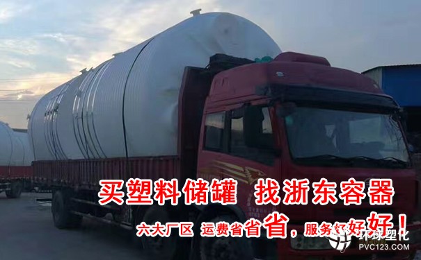 晉城15噸添加劑儲罐報價