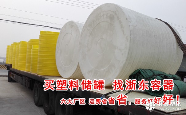 長治2噸水箱價格