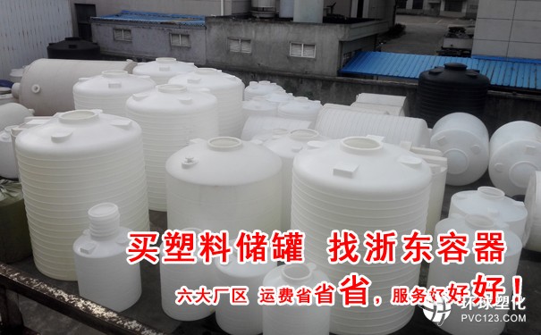 齊齊哈爾15噸塑料大水箱