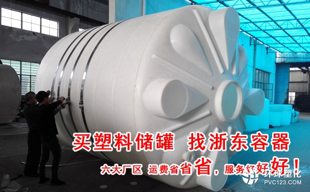 廊坊15噸pe儲罐規(guī)格尺寸