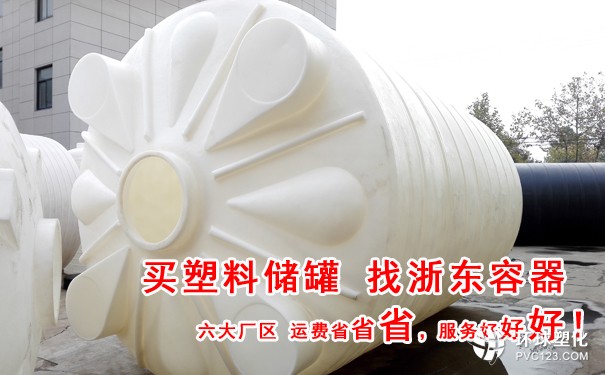 廊坊15噸pe儲罐規(guī)格尺寸