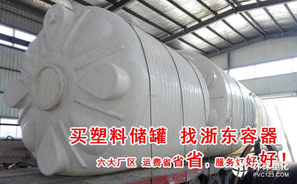 延邊20噸攪拌罐新聞