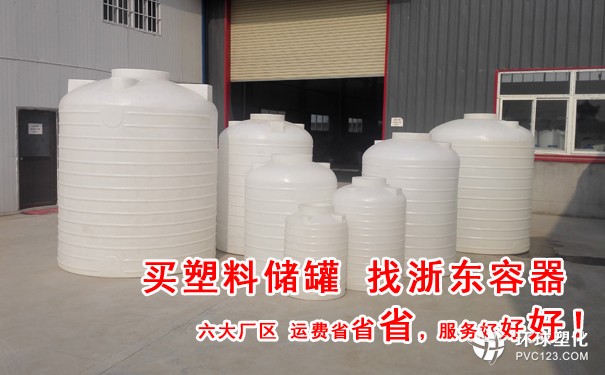 景德鎮(zhèn)40噸大型塑料儲(chǔ)水罐批量供應(yīng)