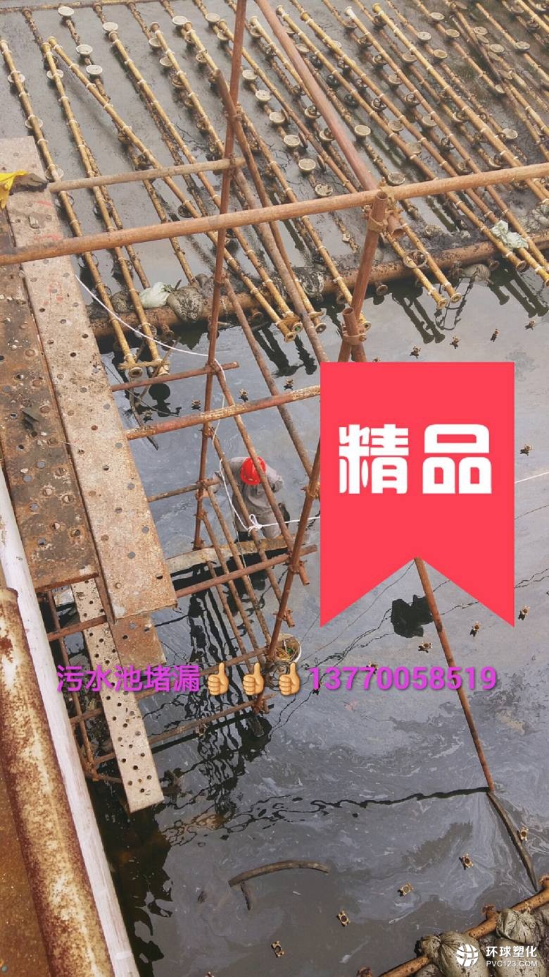 公司動態(tài):南通市水泥水池斷裂縫漏水怎樣堵漏維修