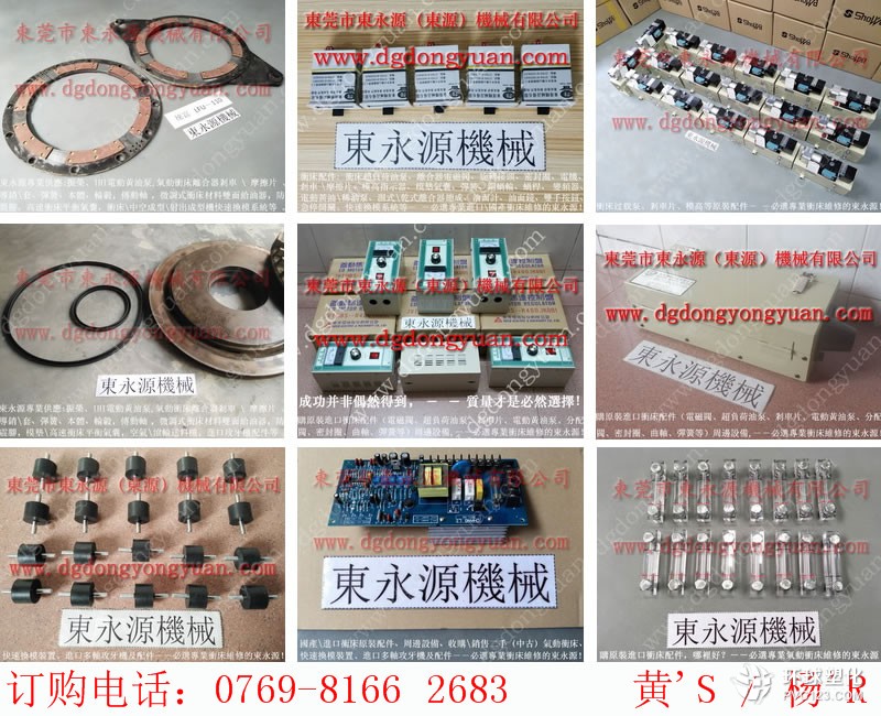 協(xié)易沖床零件，昆山協(xié)易電動黃油泵齒輪-實拍圖片