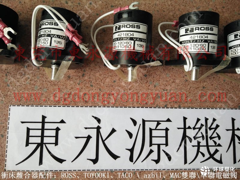 常州沖床平衡氣囊，CHENYING壓力機(jī)油泵-大量現(xiàn)貨供LS-508油泵等