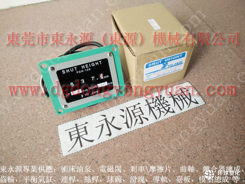 TAIYIDA沖床旋轉(zhuǎn)接頭，分油器U-8M -大量沃得沖床剎車片等