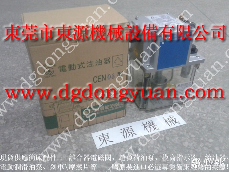 協(xié)易沖床零件， WAKO模高顯示器MTS-45-批發(fā)價(jià)格