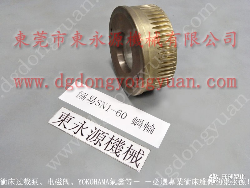新余材料雙面給油器，滑塊電控箱維修-WAKO模高顯數(shù)器等