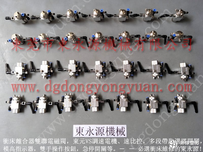 TAIYIDA沖床旋轉(zhuǎn)接頭，分油器U-8M -大量沃得沖床剎車片等