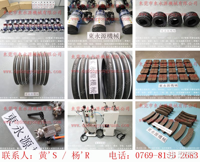 新余材料雙面給油器，滑塊電控箱維修-WAKO模高顯數(shù)器等