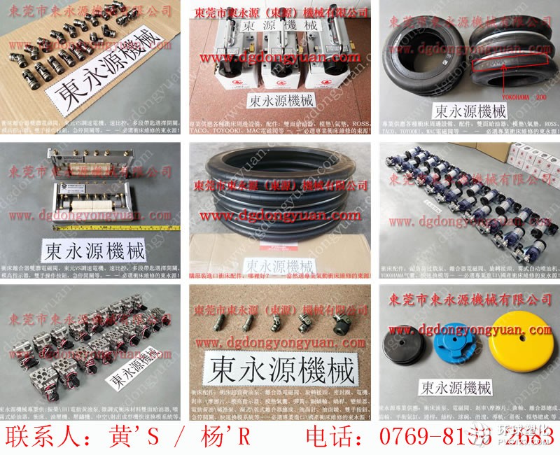 TAIYIDA沖床旋轉(zhuǎn)接頭，分油器U-8M -大量沃得沖床剎車片等