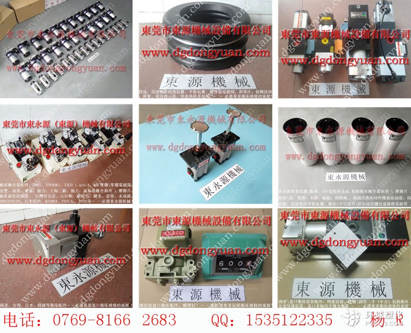 紹興沖床維修，電機(jī)維修-大量現(xiàn)貨供LS-258S油泵等